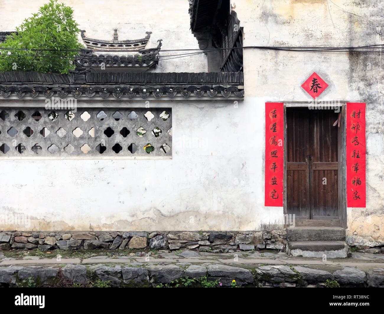 Erhöhung von kleinen traditionellen Chinesischen Haus. Qinchuan Dorf, Hangzhou, Provinz Zhejiang, China. Übersetzung der Zeichen - Wohlstand bleibt Stockfoto