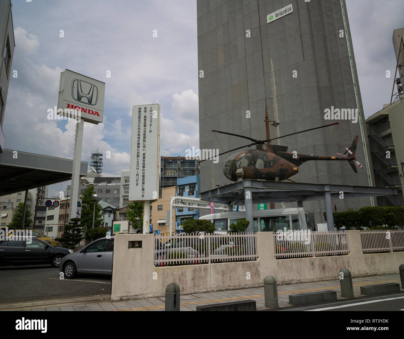 Ungewöhnlicher Ort für einen Hubschrauber in einer Stadt, Japan zu parken. Stockfoto
