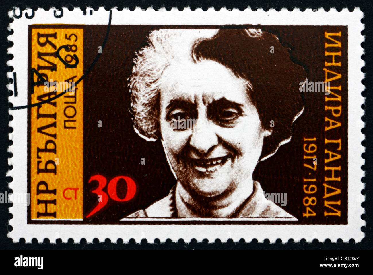 Bulgarien - ca. 1985: einen Stempel in Bulgarien gedruckt zeigt Indira Gandhi (1917-1984), Premierminister von Indien, ca. 1985 Stockfoto