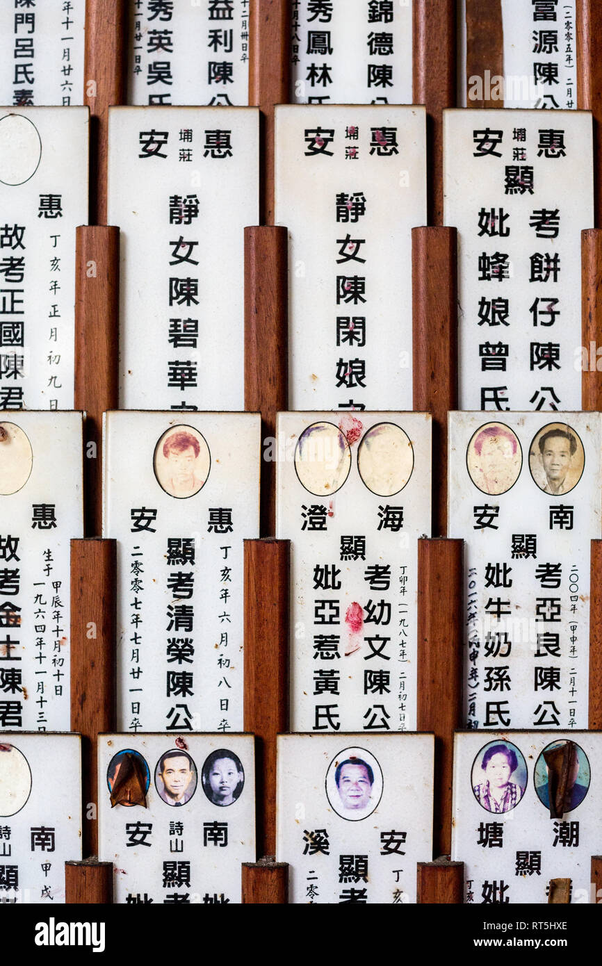 Ancestral Tabletten, Ger Chuan Tong Tan Kongsi Tempel und Clan House, George Town, Penang, Malaysia Stockfoto