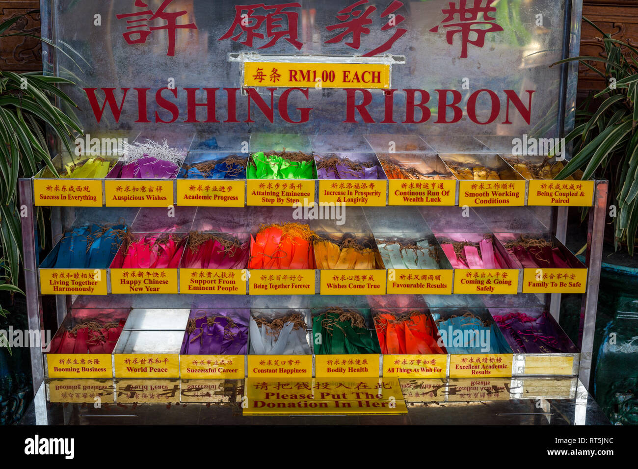 Kek Lok Si buddhistischen Tempel, die Bänder für Glück, Freude und Erfolg, Georgetown, Penang, Malaysia. Was zu machen, dass die b Stockfoto