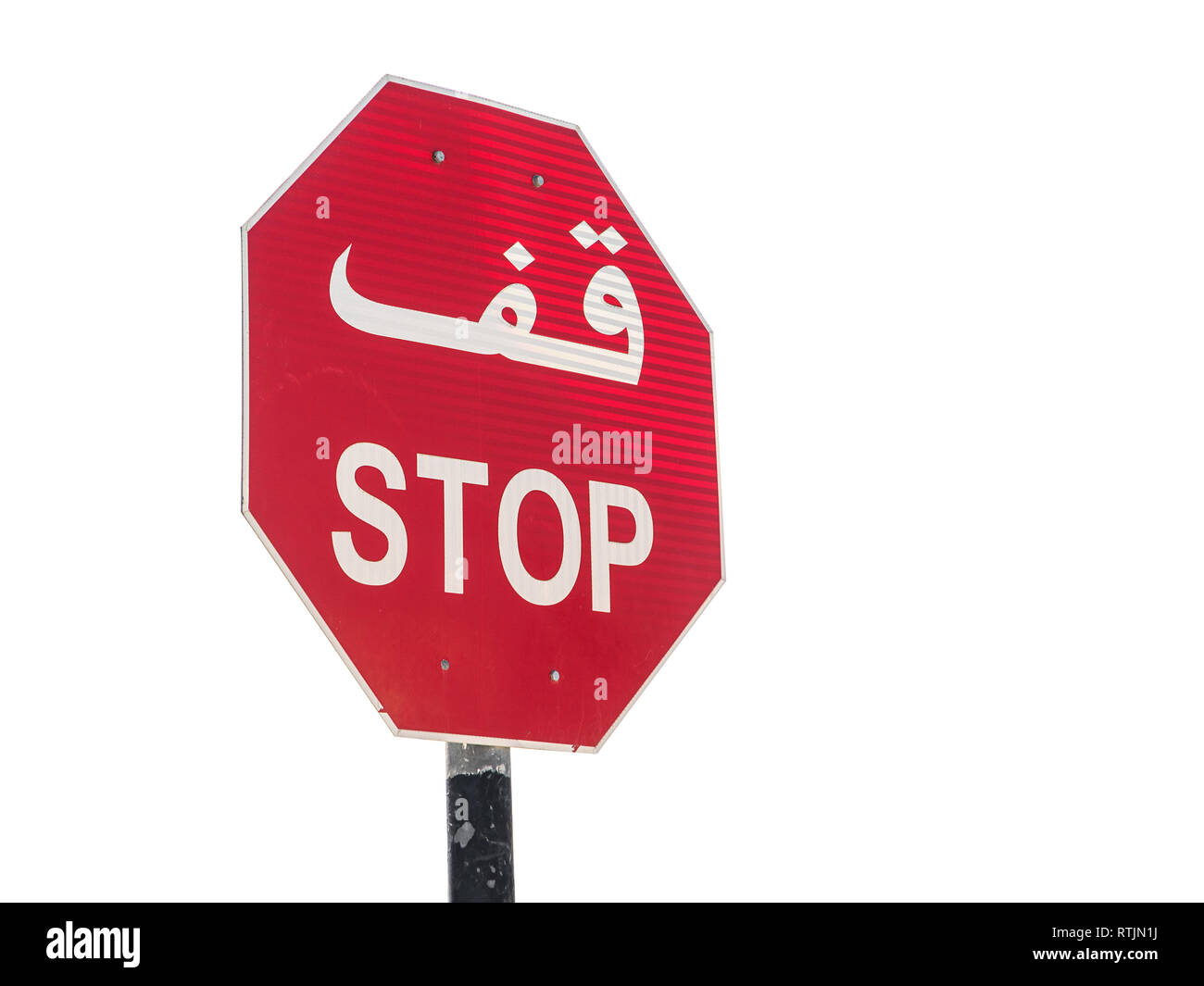 Zweisprachige Stop Schild isoliert Stockfoto