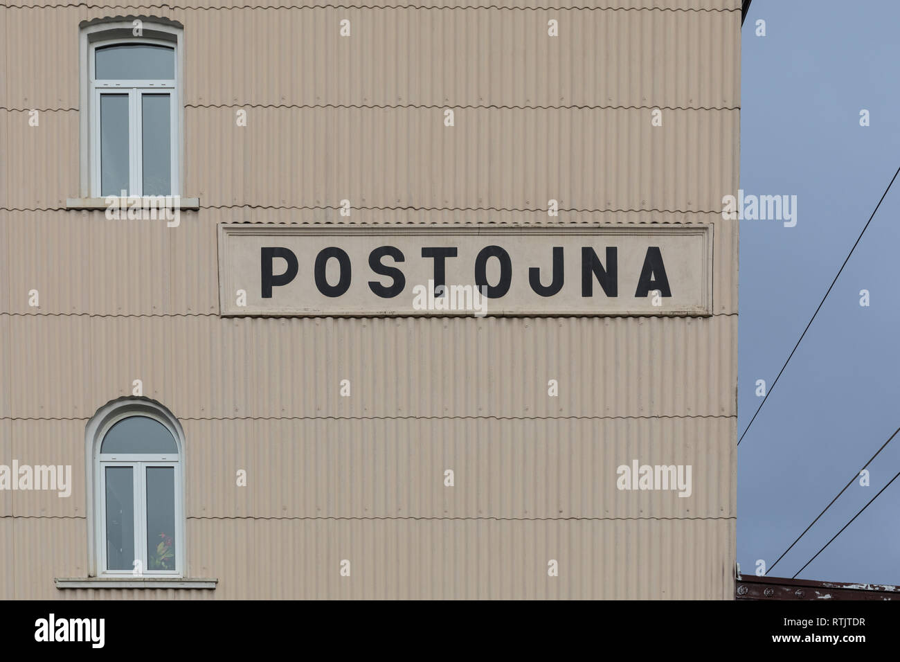Ortsschild am Bahnhof, Postojna, Slowenien Stockfoto