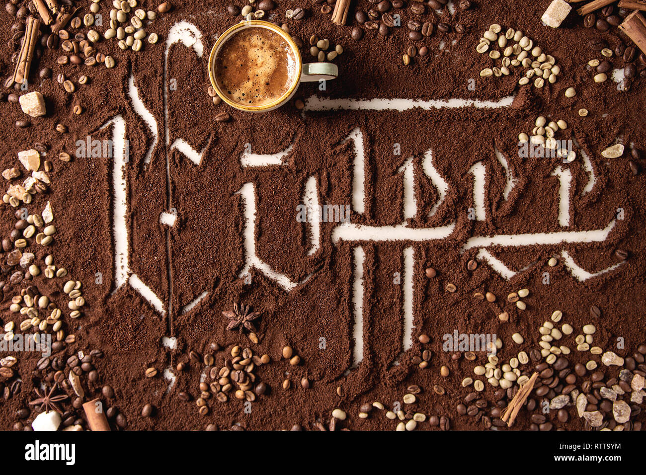 Kalligraphische Inschrift Kaffee Stockfoto