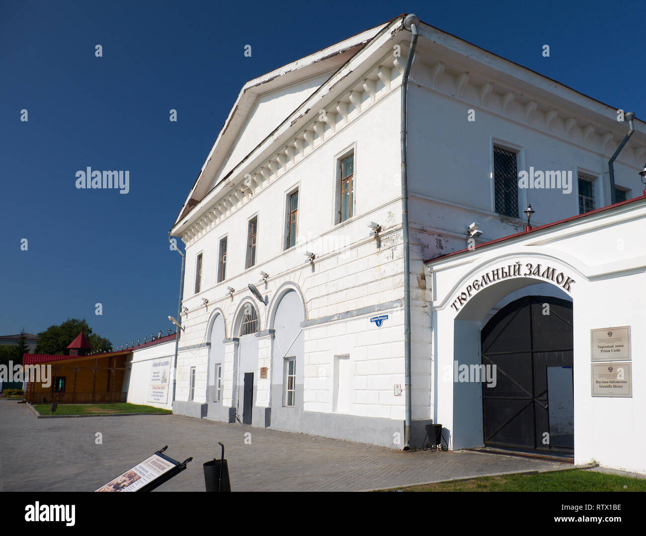 TOBOLSK, Russland - 12. AUGUST 2016: Gefängnis Schloss wurde die strengsten russischen Gefängnis. Jetzt ist es ein Museum der sibirischen Verbannung. Tobolsk. Sibirien. Russland Schreibtisch Stockfoto