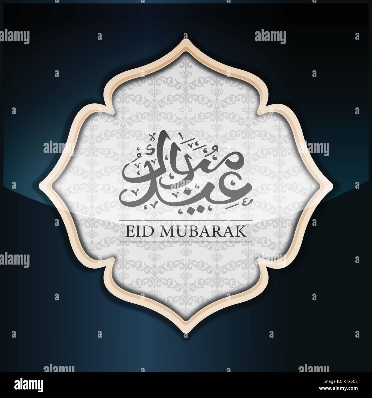 Eid Mubarak Kalligraphie Karte Vector Illustration Design Stock Vektor