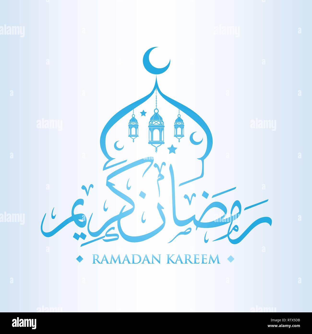 Arabisch islamische Kalligraphie von Ramadan Kareem islamischen Hintergrund. Ramadan Urlaub. Vector Illustration Stock Vektor