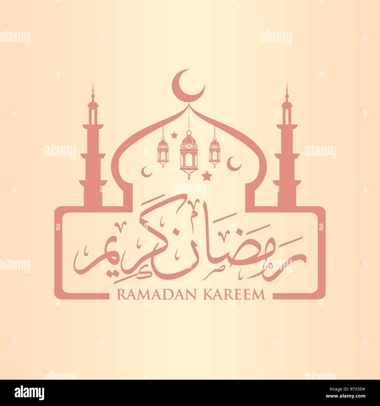 Arabisch islamische Kalligraphie von Ramadan Kareem islamischen Hintergrund. Ramadan Urlaub. Vector Illustration Stock Vektor