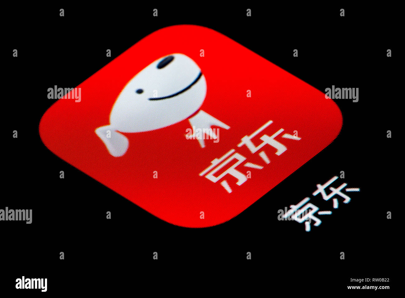 Eine Nahaufnahme des JD.com App Symbol, wie auf dem Bildschirm eines Smartphones (nur redaktionelle Nutzung) Stockfoto