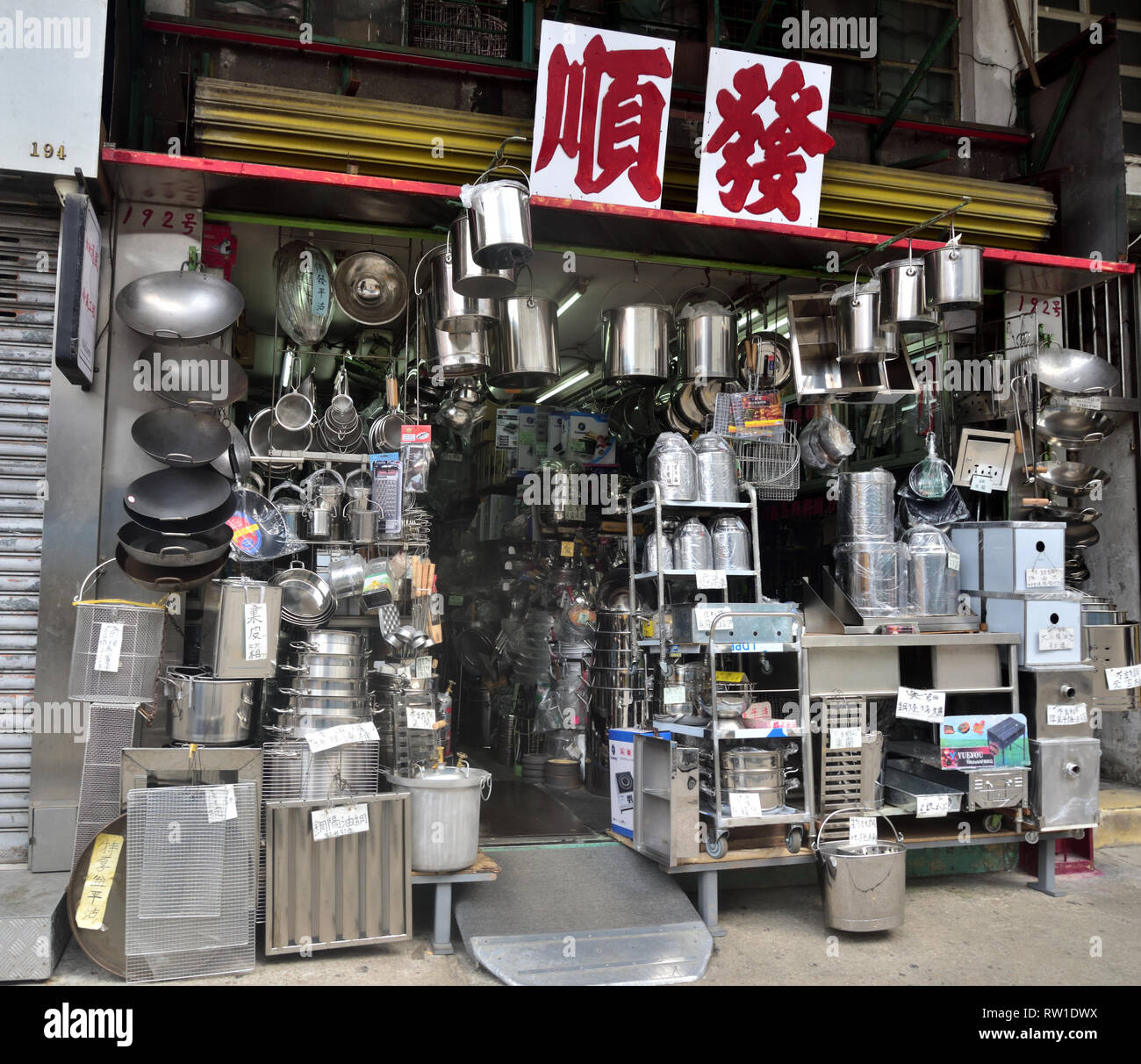 Metallwarengeschäft, das alle Arten von Kochutensilien und Haushaltswaren in Yau Ma Tei, Hongkong, verkauft. Stockfoto