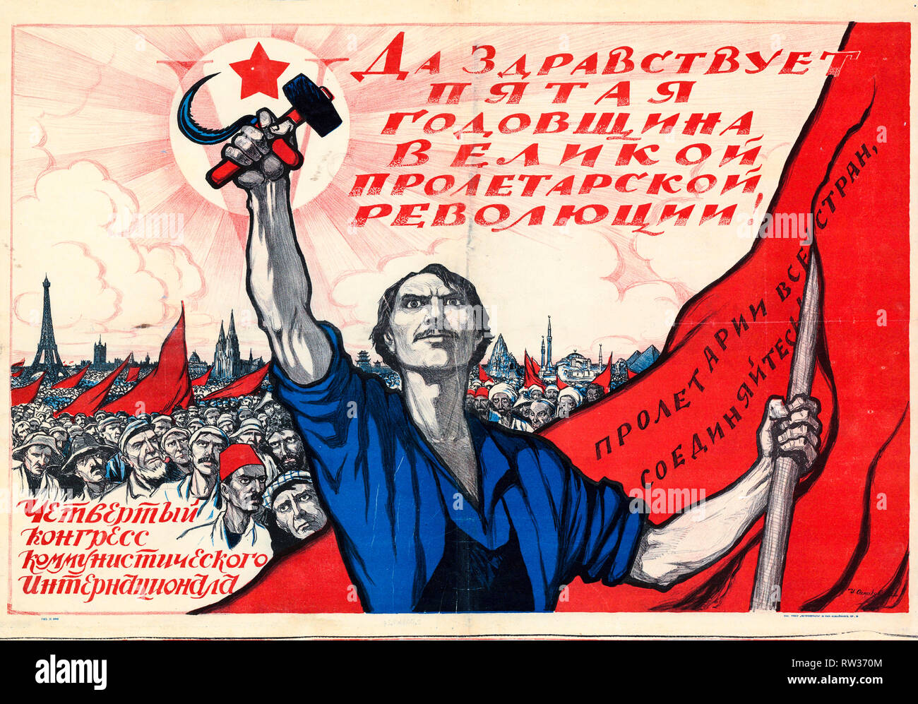 Sowjetische Plakat zum 5. Jahrestag der Oktoberrevolution und der Vierte Kongress der Kommunistischen Internationale 1922 gewidmet Stockfoto