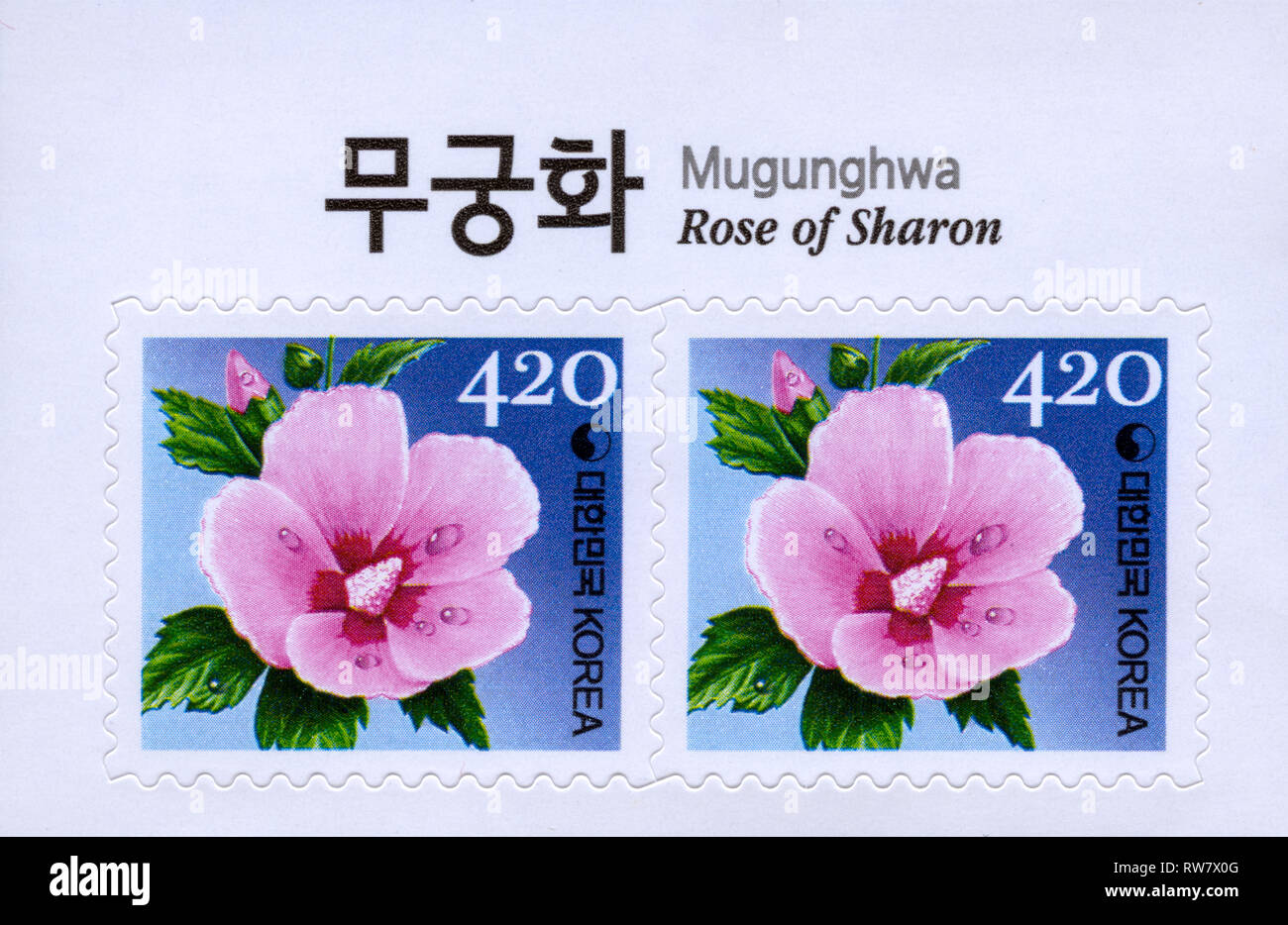 Zwei Briefmarken aus Südkorea Herausgegeben im Jahr 2017 Stockfoto