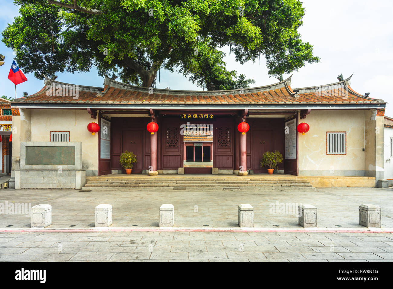 Historisches Gebäude in kinmen. Die chinesischen Schriftzeichen bedeuten "Kinmen militärisches Hauptquartier der Qing-dynastie' Stockfoto