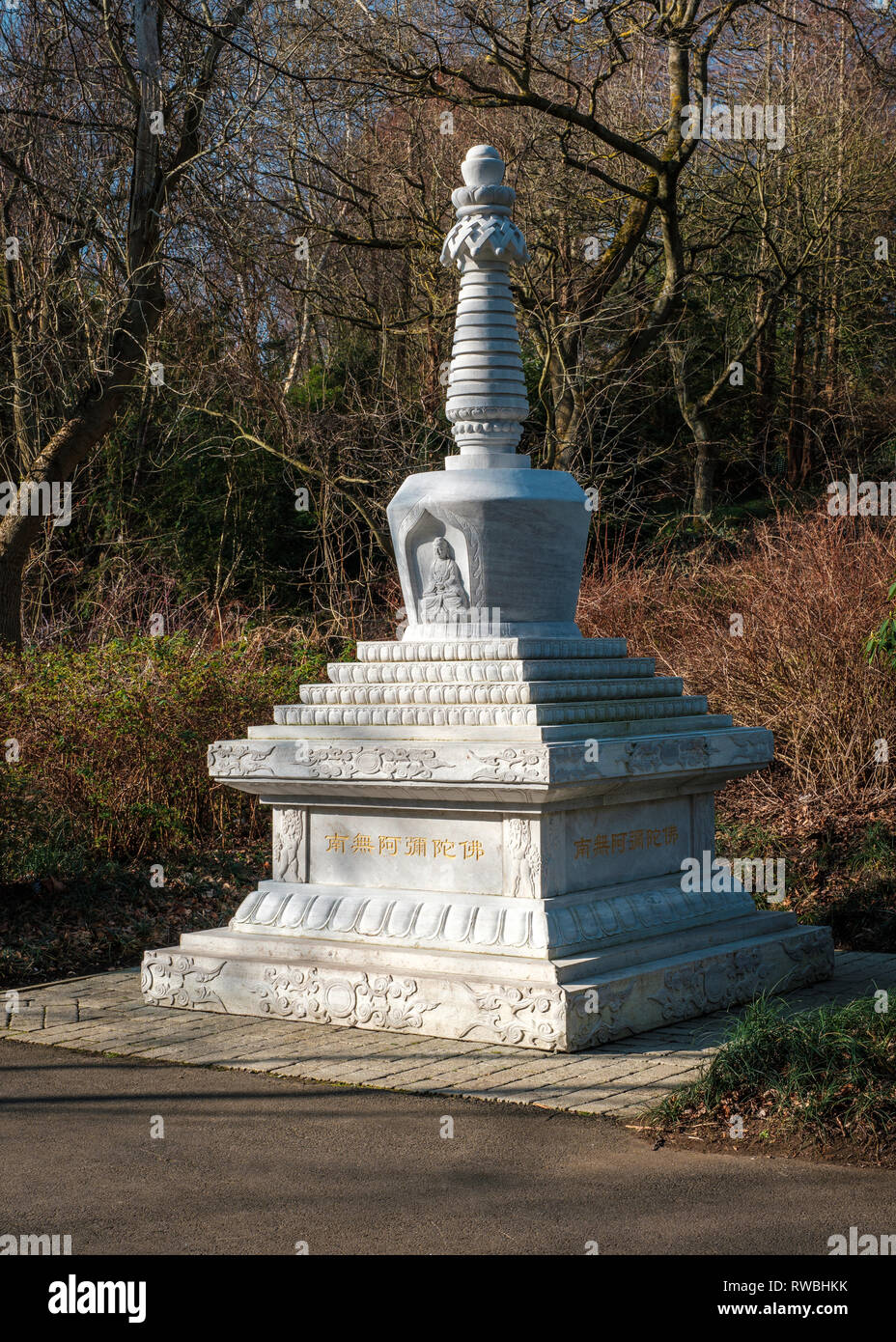 Eine chinesische Skulptur im Chinesischen Garten Abschnitt der Royal Botanic Garden in Edinburgh, Schottland Stockfoto