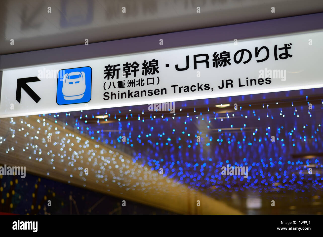 Tokyo Station ist ein wichtiger Verkehrsknotenpunkt von Shinkansen, JR Linien und U-Bahn, Tokyo Marunouchi JP Stockfoto