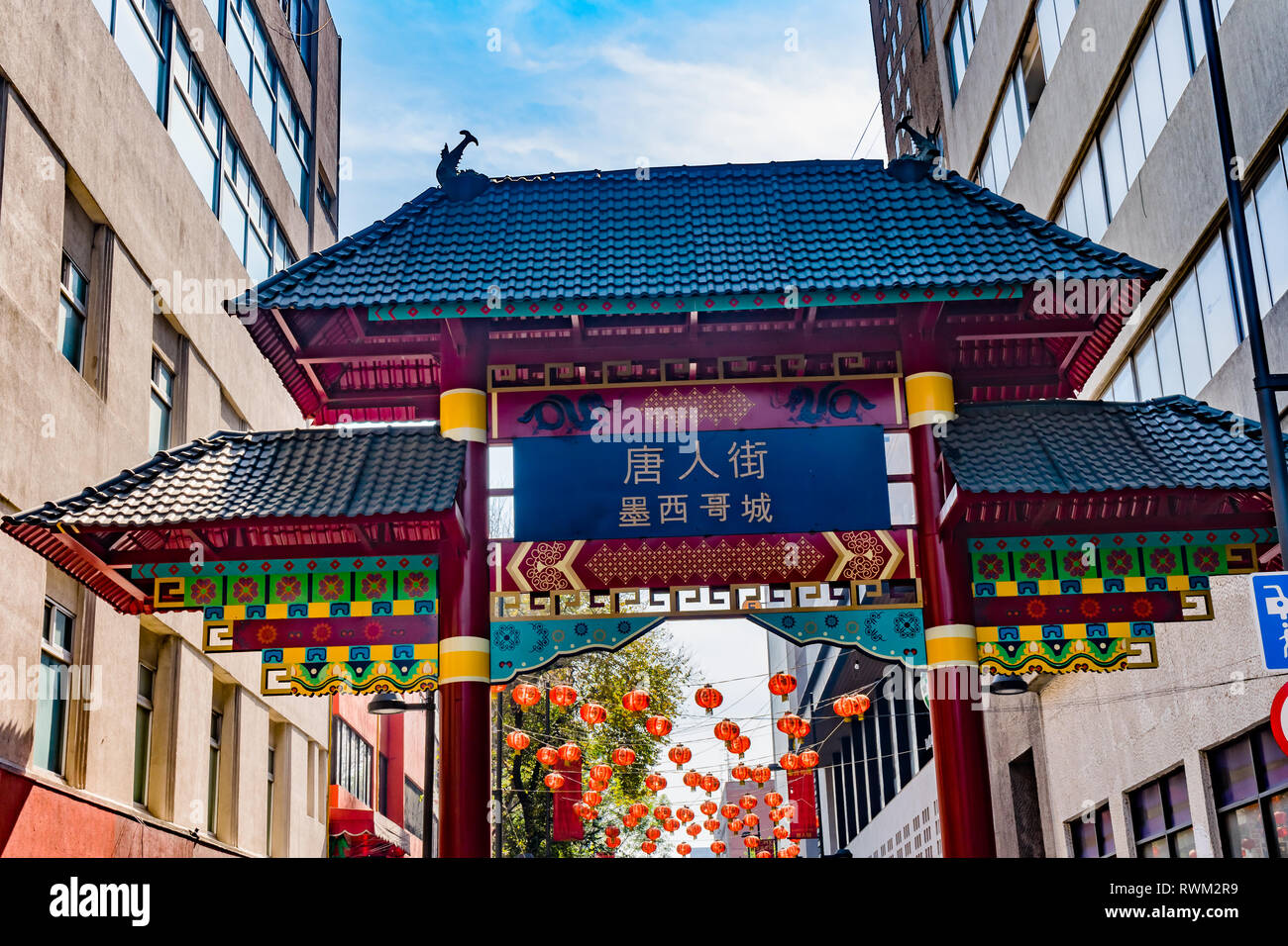 Chinesische Arch Laternen Chinatown Mexico City, Mexiko. Drei chinesische Zeichen oben sagen, Chinatown, den chinesischen Zeichen unten sagen Mexico City Stockfoto