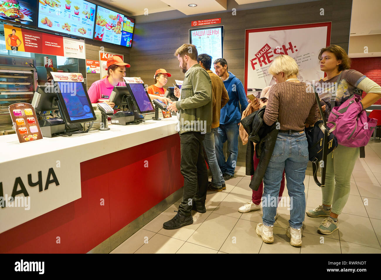 Moskau, Russland - ca. September 2018: Counter Service bei KFC in Moskau. KFC ist eine US-amerikanische Fast-Food-Restaurant kette, der Fried schicke spezialisiert. Stockfoto