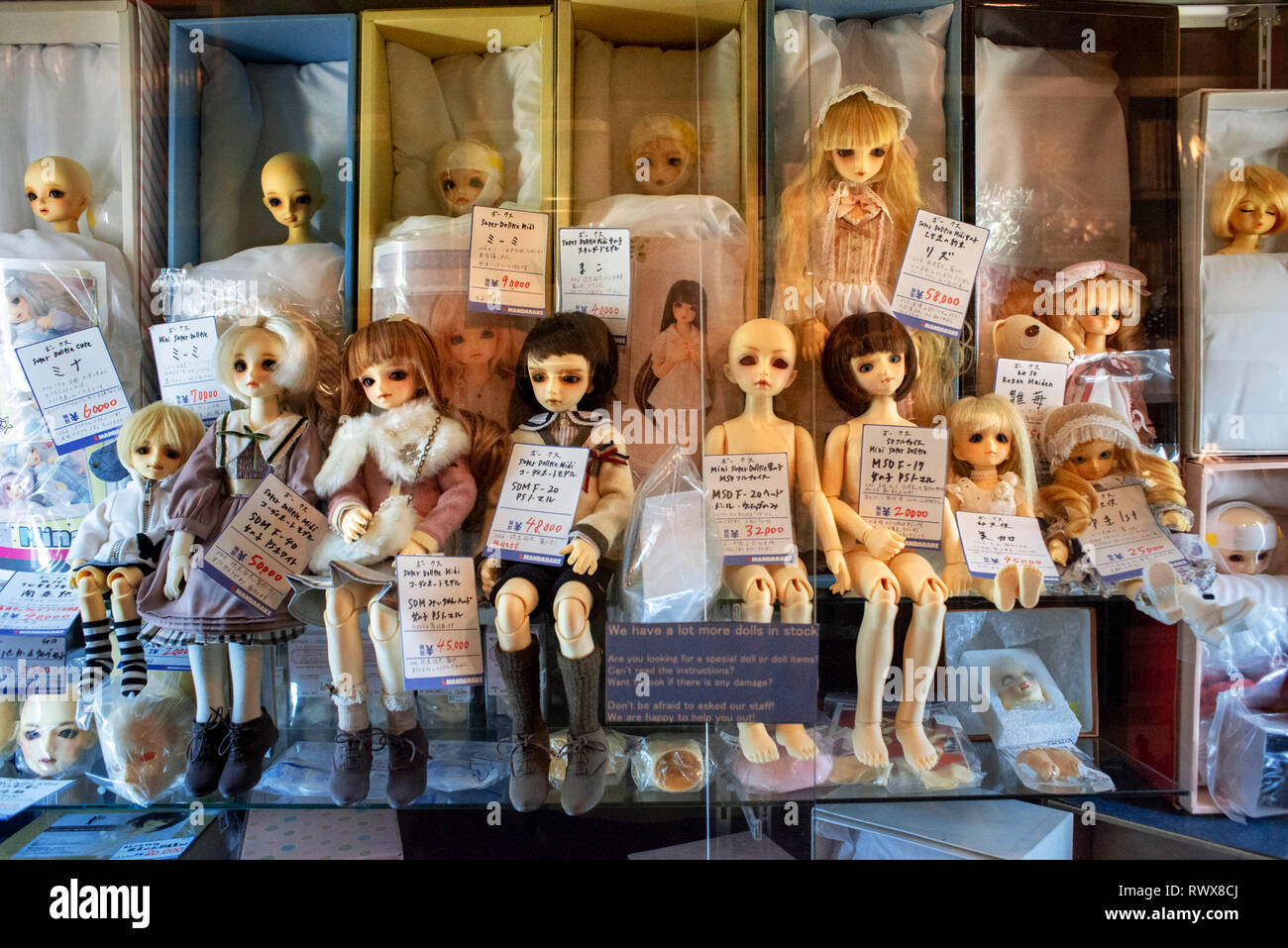 Mandarake Manga Puppen Superstore in Shibuya, Tokio. Die Mandarake Store in Shibuya in Tokio ist der größte manga Store in Japan. Es ist im Sockel vorhanden. Stockfoto