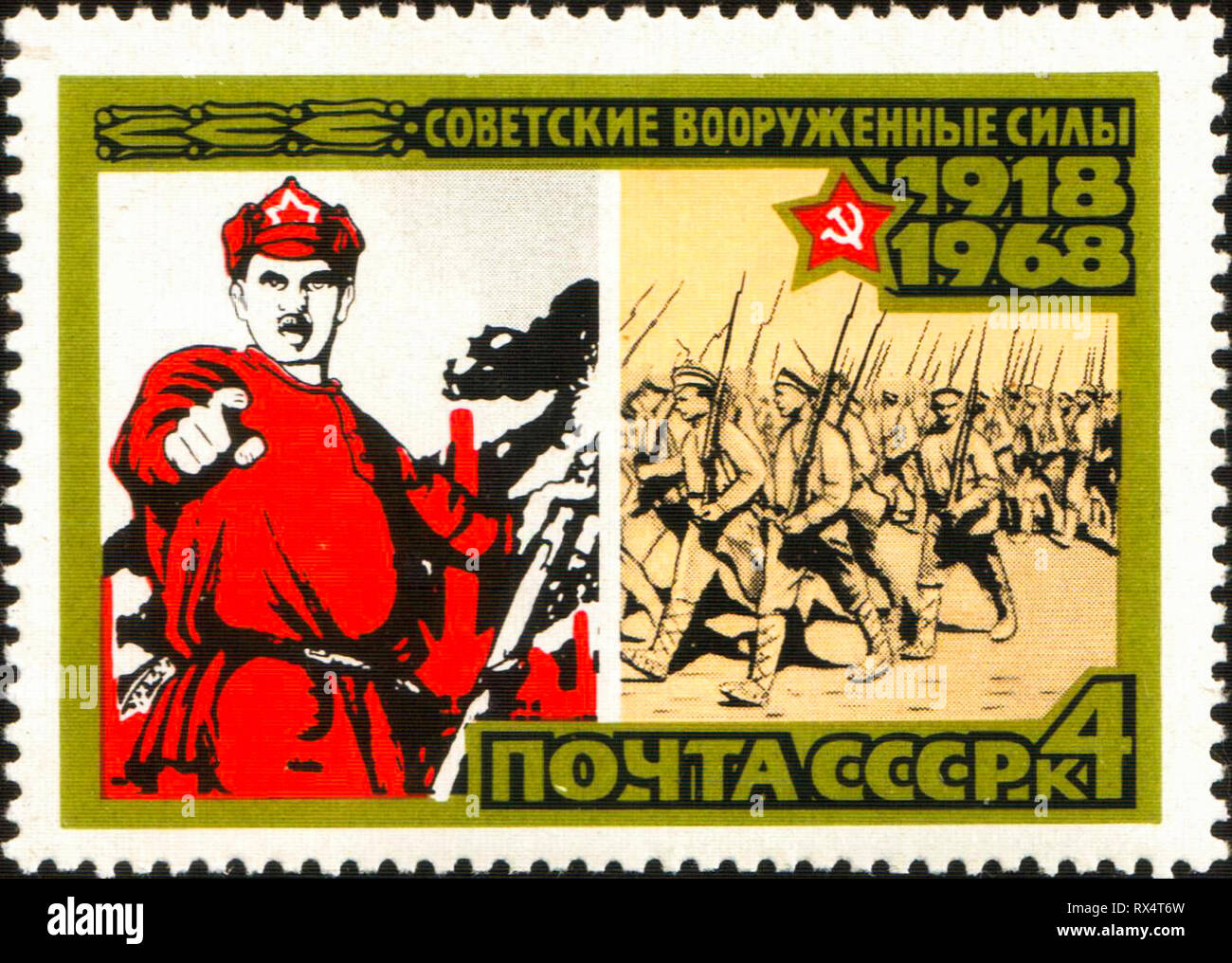 Russische Poster, Briefmarke der UDSSR - 50. Jahrestag der Streitkräfte der UDSSR, 1968, Dmitri Moor Stockfoto