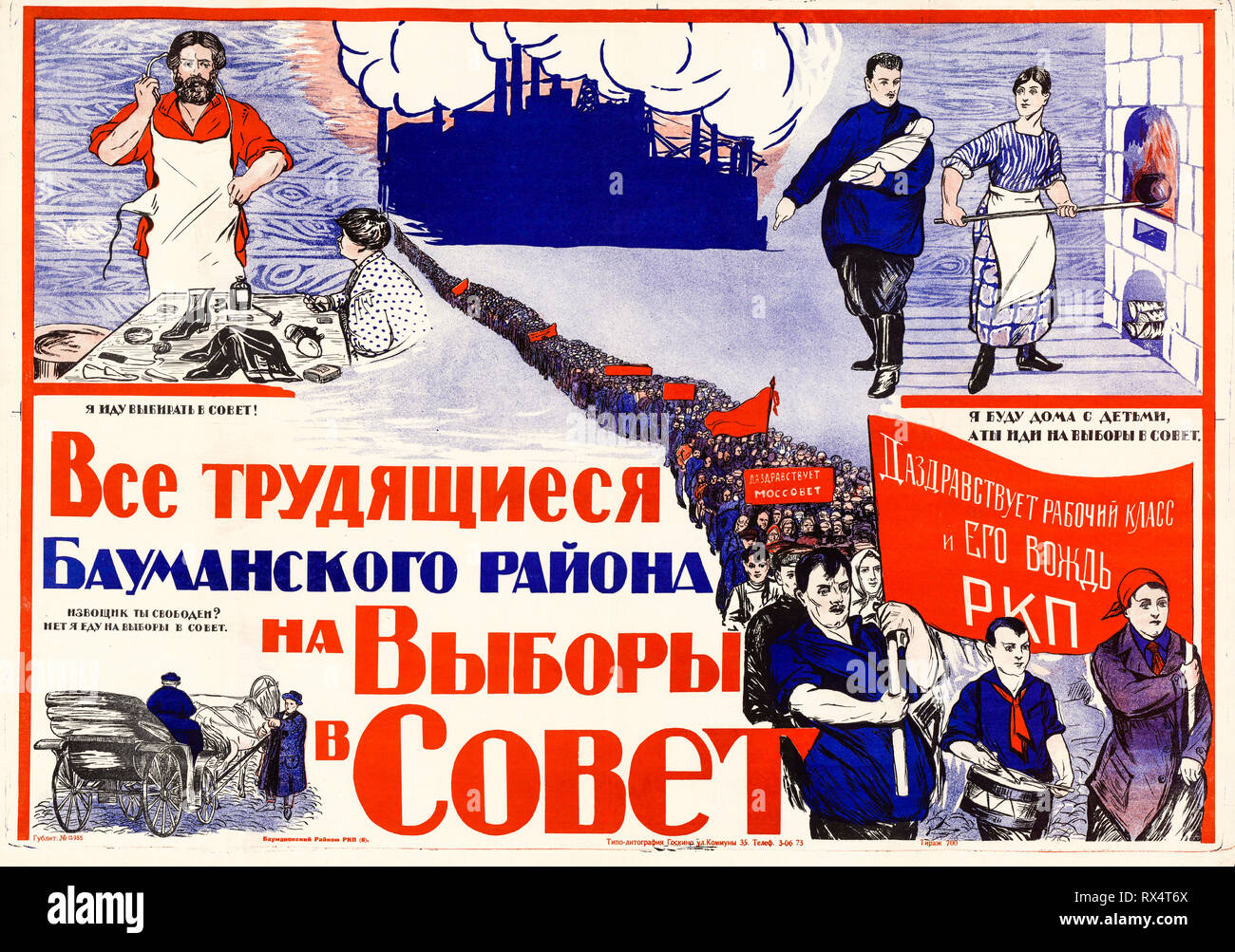 Russische Wahlplakat, 1925 Bauman Bezirksrat Wahlen Stockfoto