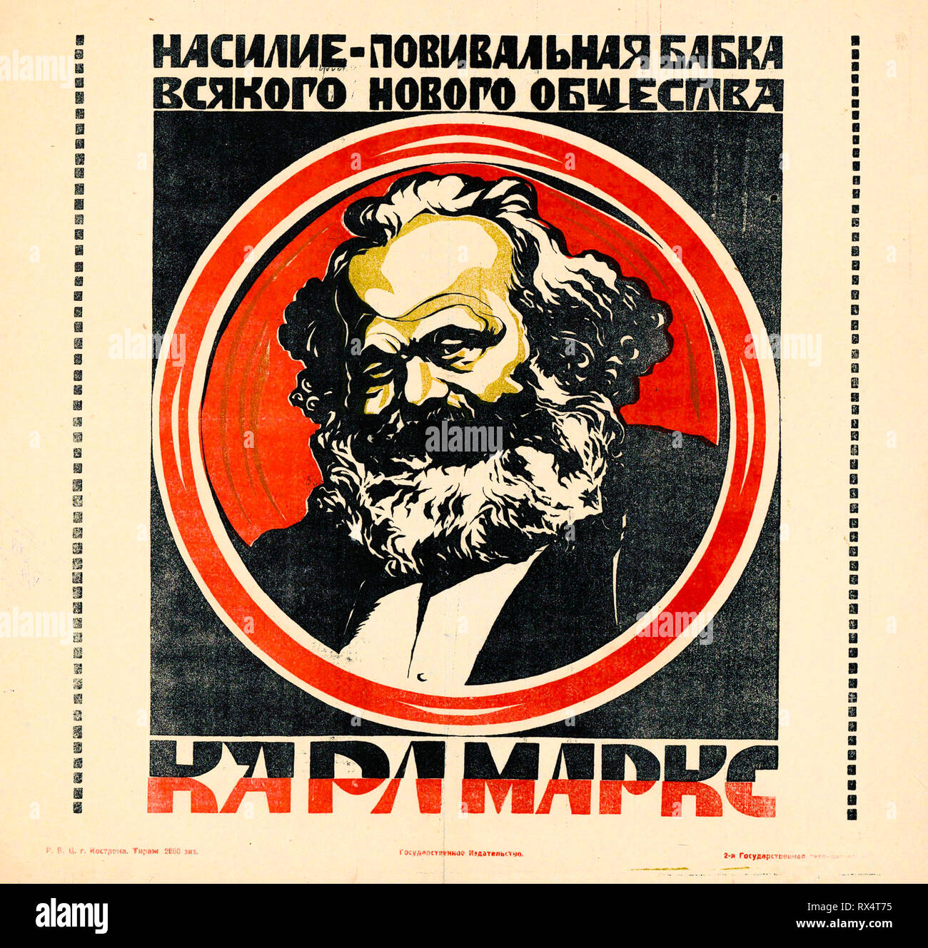 Sowjetisches Propagandaplakat, Karl Marx Porträt und Zitat: Gewalt ist die Hebamme jeder neuen Gesellschaft, um 1919 Stockfoto