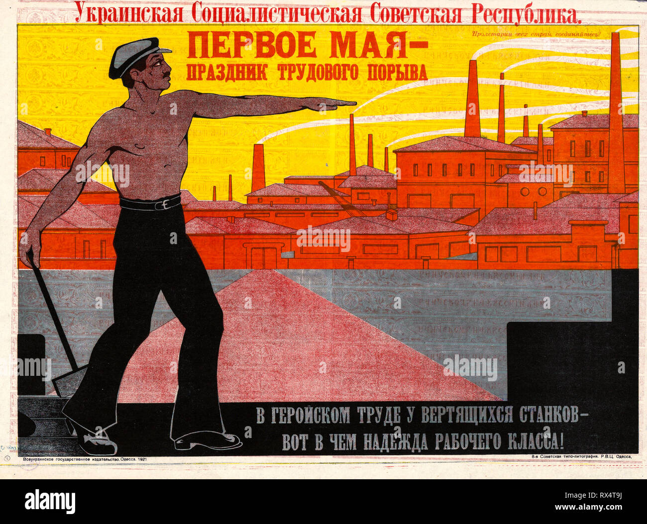 Sowjetisches Plakat, das den 1. Mai, die Fabriken und die Arbeiterrevolution 1921 propagiert Stockfoto