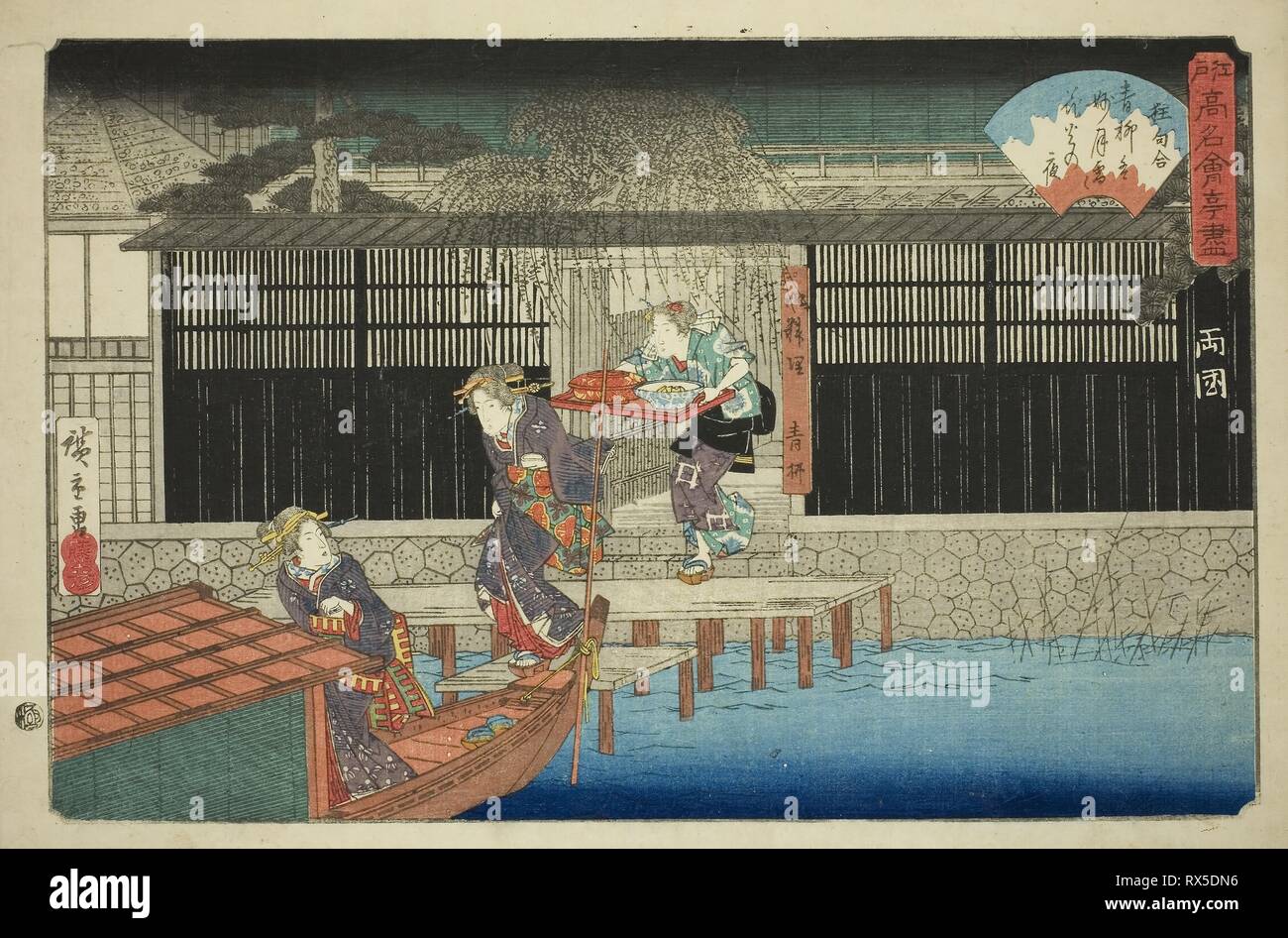 Die aoyagi Restaurant in Ryogoku (Ryogoku, aoyagi), aus der Serie "berühmte Restaurants von Edo (Edo komei kaitei zukushi)". Utagawa Hiroshige?? ??; Japanisch, 1797-1858. Datum: 1833-1845. Abmessungen: 26,4 x 38,7 cm (10 3/8 x 15 1/4 in.). Farbe holzschnitt; Oban. Herkunft: Japan. Museum: Das Chicago Art Institute. Stockfoto