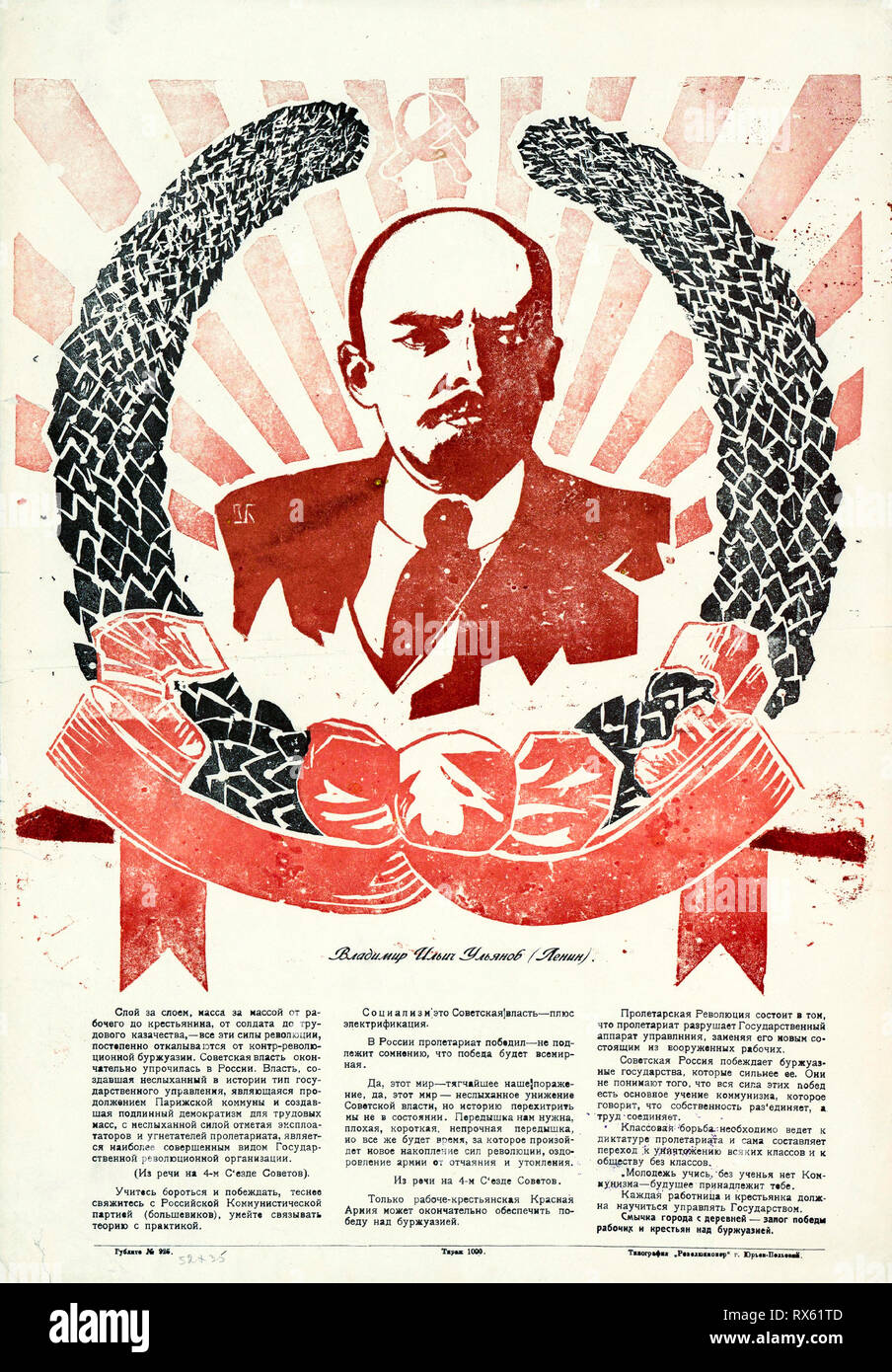 Wladimir Iljitsch Uljanov Lenin, Poster, Lehren, Gedanken, 1924 Stockfoto