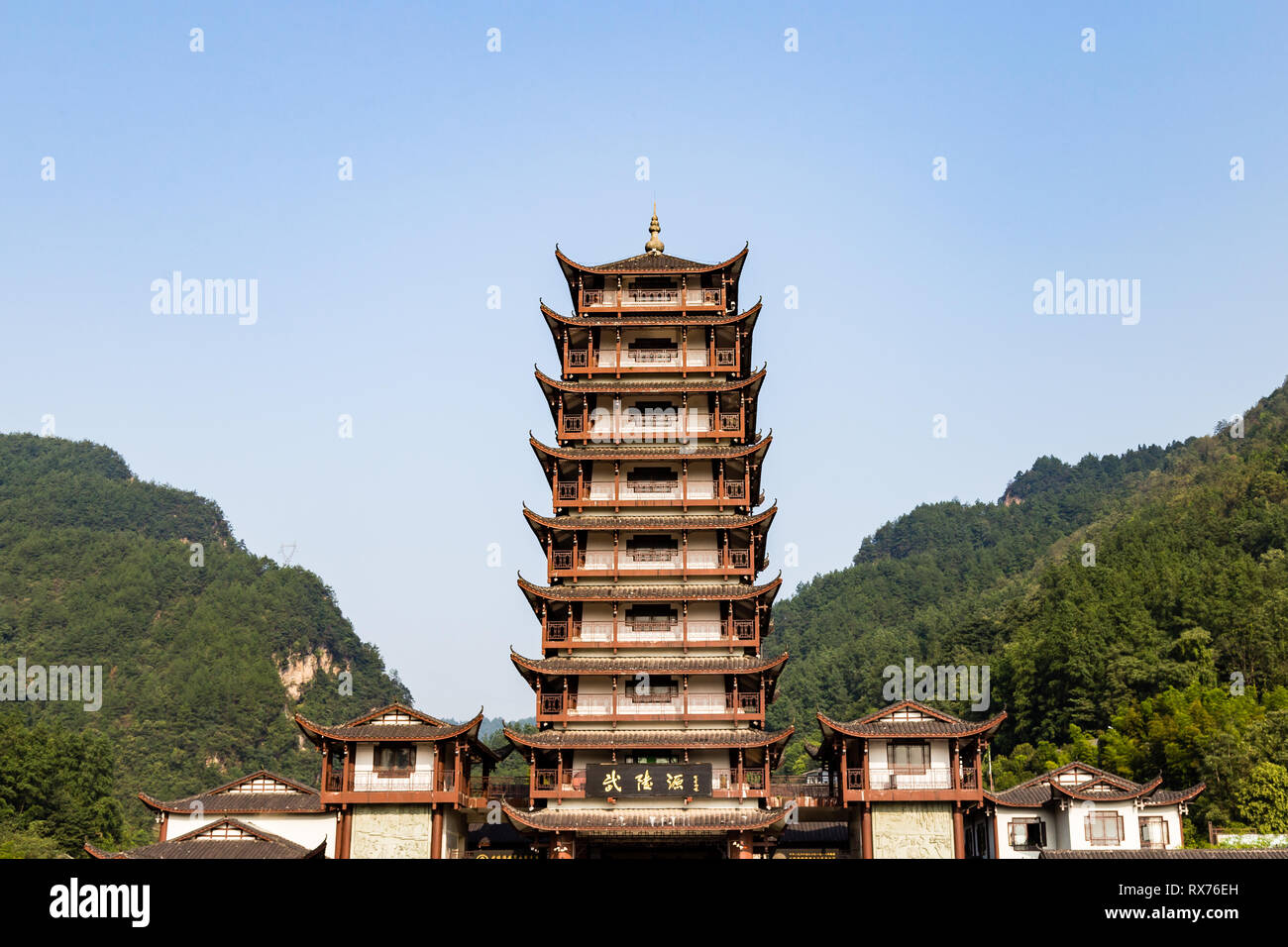 Sept 2017 - Zhangjiajie, China - Landschaftspark Wulingyuan gelegen Nationalpark Tor mit einem traditionellen chinesischen Stil mit Turm. Landschaftspark Wulingyuan gelegen ist der Nationalpark, Insp. Stockfoto