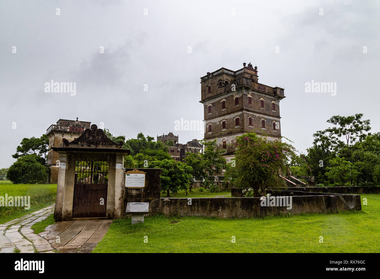Juli 2017 - Pingyao, China. Pingyao Zili Diaolou im Dorf, in der Nähe von Guangzhou. Durch reiche Überseechinesen gebaut, diese Familie Häuser sind eine einzigartige Mischung von Ch Stockfoto