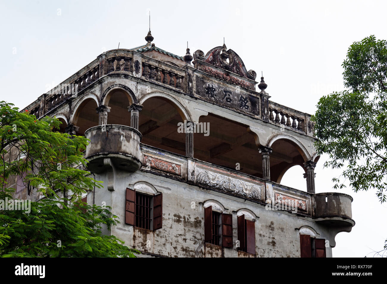 Juli 2017 - Pingyao, China. Pingyao Zili Diaolou im Dorf, in der Nähe von Guangzhou. Durch reiche Überseechinesen gebaut, diese Familie Häuser sind eine einzigartige Mischung von Ch Stockfoto