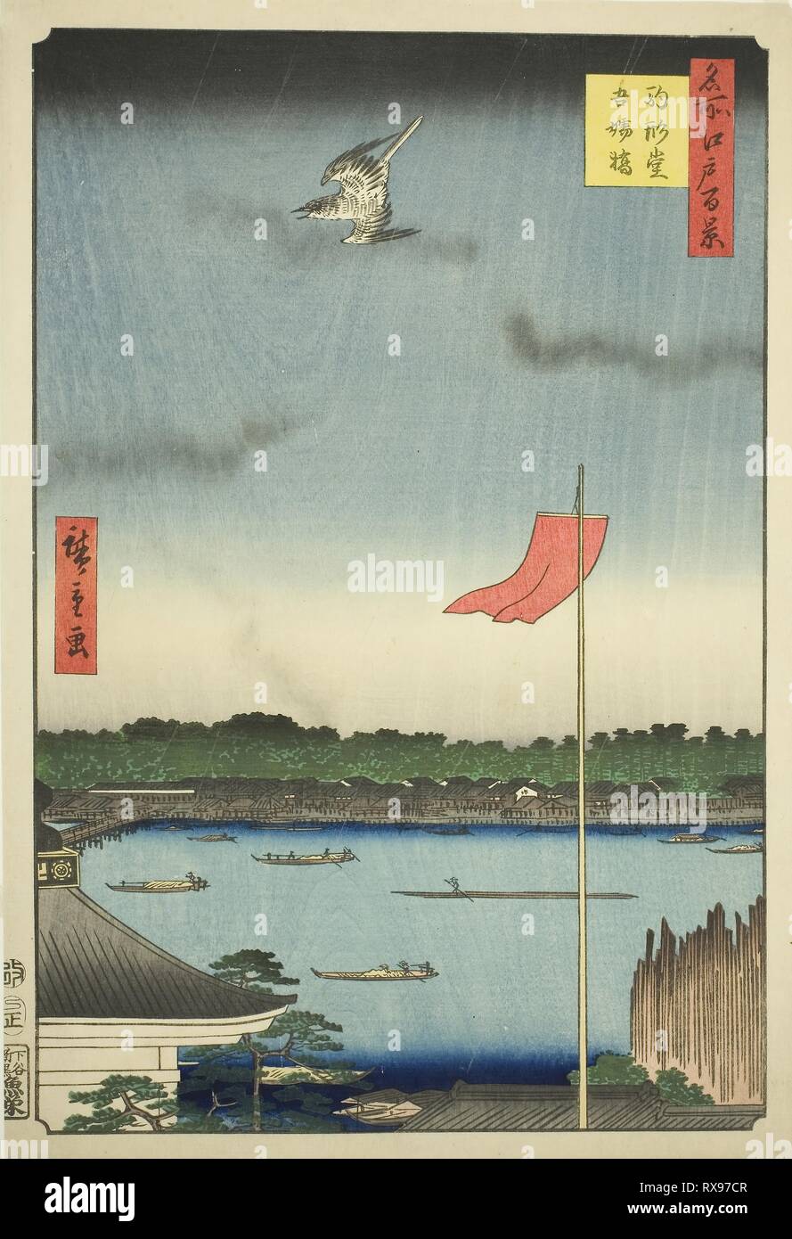 Komagata Hall und Azuma Brücke (Komagatado Azumabashi), aus der Serie "100 berühmten Ansichten von Edo (Meisho Edo hyakkei)". Utagawa Hiroshige?? ??; Japanisch, 1797-1858. Datum: 1857. Abmessungen: 36 x 24,6 cm (14 1/4 x 9 1/2 in.). Farbe holzschnitt; Oban. Herkunft: Japan. Museum: Das Chicago Art Institute. Stockfoto