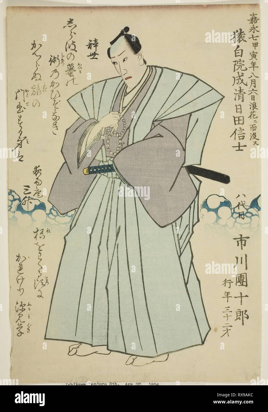 Memorial Porträt der Schauspieler Ichikawa Danjuro VIII. Utagawa Schule; Japanisch, 19. Datum: 1854. Abmessungen: . Farbe holzschnitt; Oban. Herkunft: Japan. Museum: Das Chicago Art Institute. Stockfoto