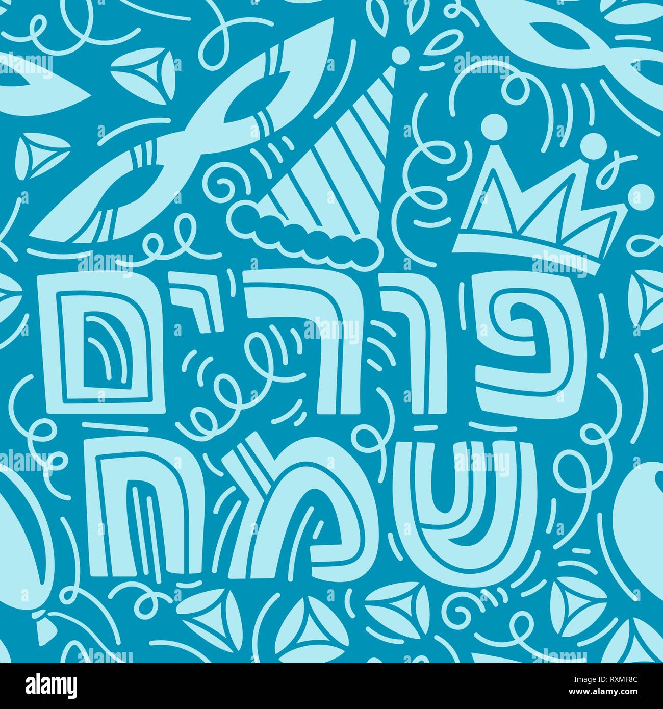Purim nahtlose Muster mit Karneval Maske, Hüte, Krone, hamantaschen und hebräischen Text glücklich Purim. Monochromen Vector Illustration in Hand gezeichnet Doodles stiyle. Blauer Hintergrund Stock Vektor