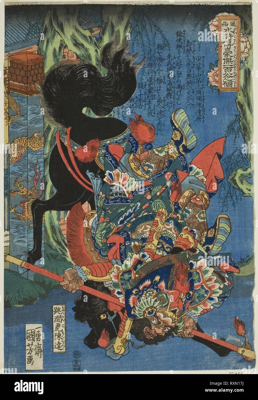 Chen Da (Chokanko Chintatsu), aus der Serie "Hundert und Acht Helden des beliebten Wasser Marge (Tsuzoku Suikoden goketsu hyakuhachinin keine hitori)". Utagawa Kuniyoshi; Japanisch, 1797-1861. Datum: 1822-1835. Abmessungen: 37,6 x 25,6 cm (14 13/16 x 10 1/16 in.). Farbe holzschnitt; links Blatt oban Triptychon. Herkunft: Japan. Museum: Das Chicago Art Institute. Stockfoto
