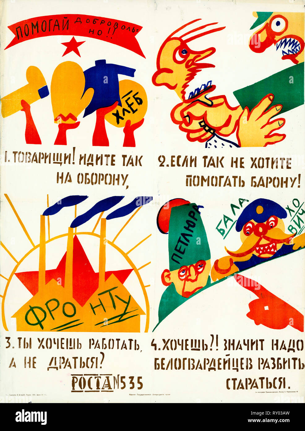 ROSTA Fenster, Stenciled sowjetische Propaganda Poster, helfen freiwillig! Genossen! Auf Verteidigung gehen, also, wenn Sie nicht möchten, dass der Baron zu helfen!, 1920 Stockfoto