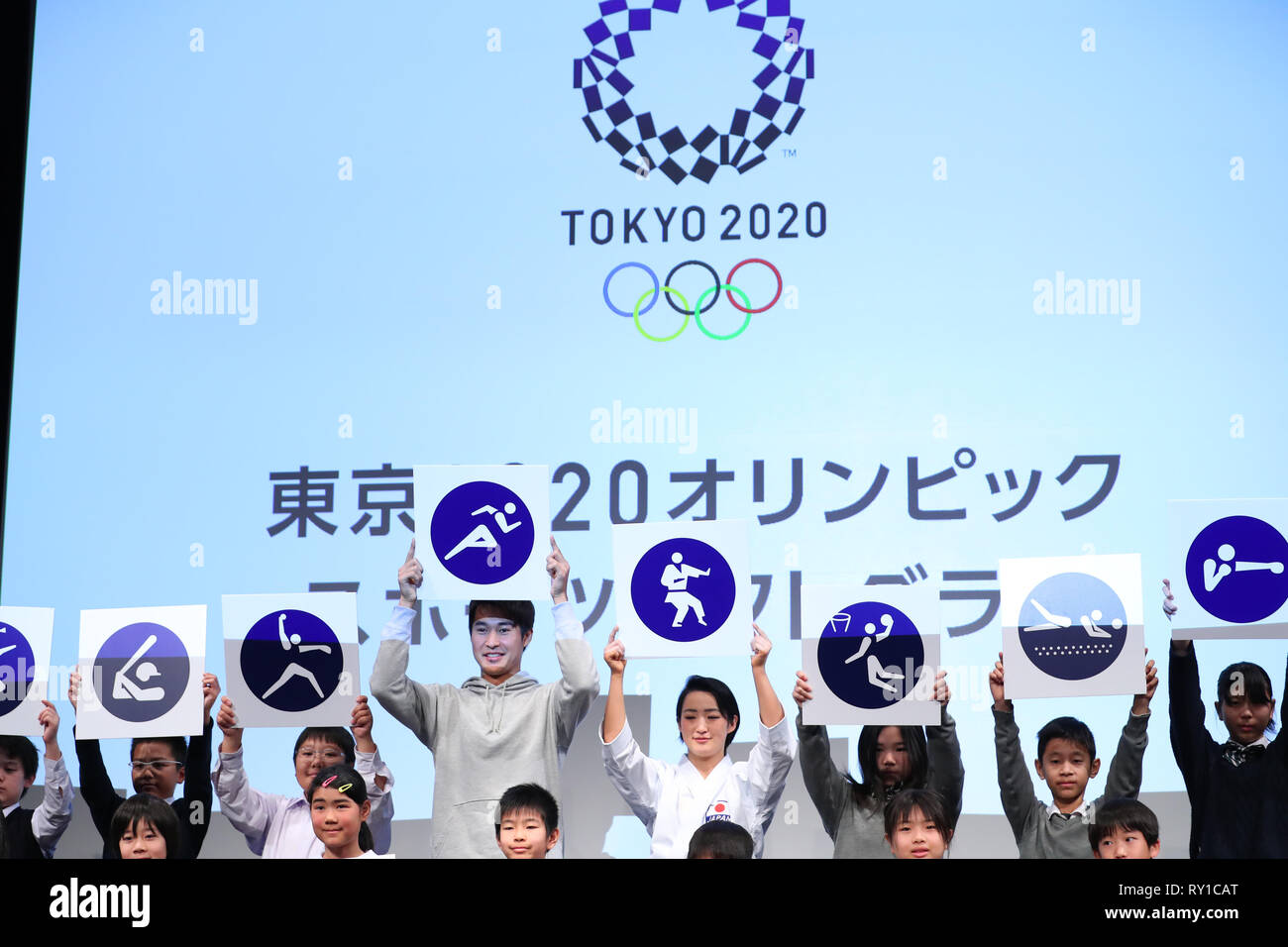 Tokio, Japan. 12. Mär 2019. Allgemeine Ansicht, 12. MÄRZ 2019: Das Tokyo, das Organisationskomitee der Olympischen Spiele kündigt Sport Piktogramm in Tokio, Japan. Heute ist 500 Tage vor den Olympischen Spielen 2020 in Tokio. Credit: yohei Osada/LBA SPORT/Alamy leben Nachrichten Stockfoto