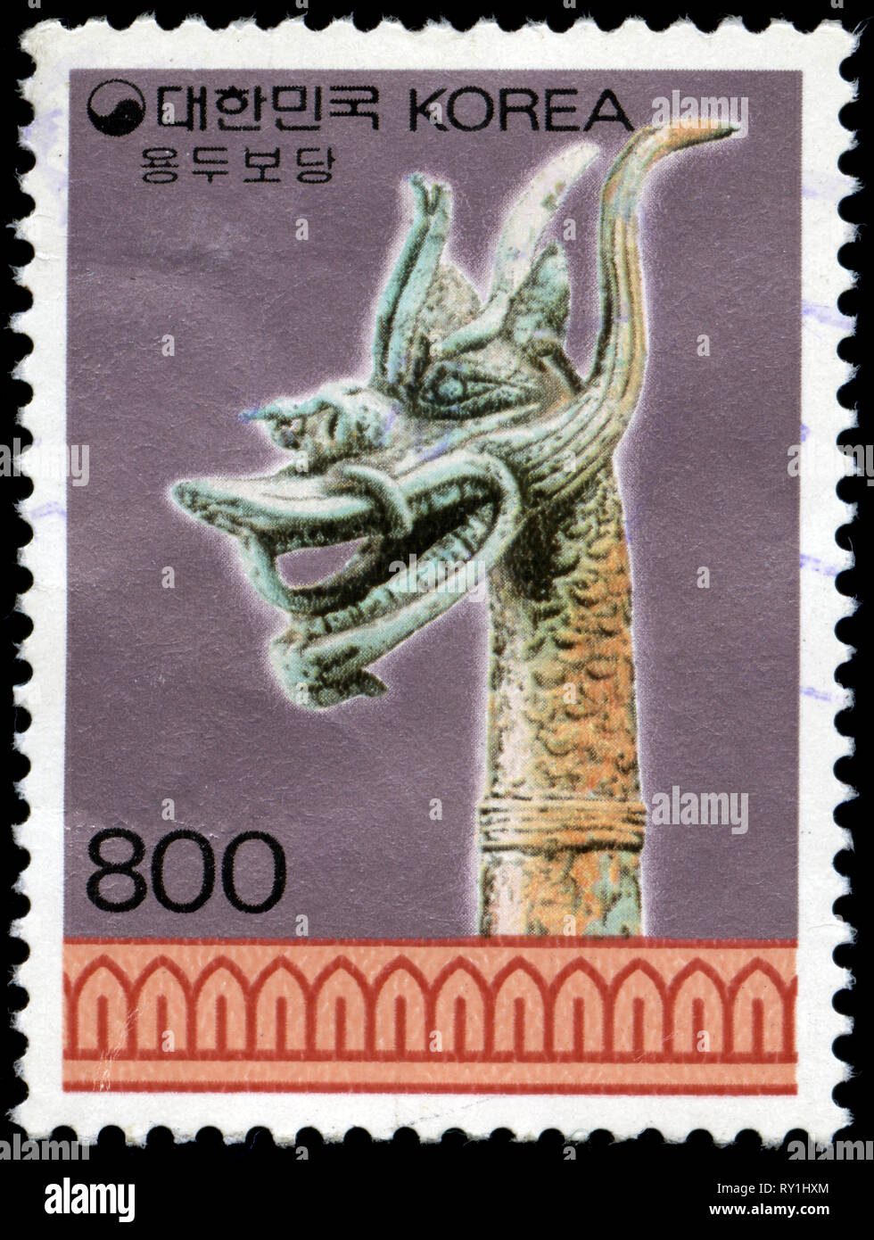 Briefmarke aus Südkorea Herausgegeben im Jahr 1990 Stockfoto