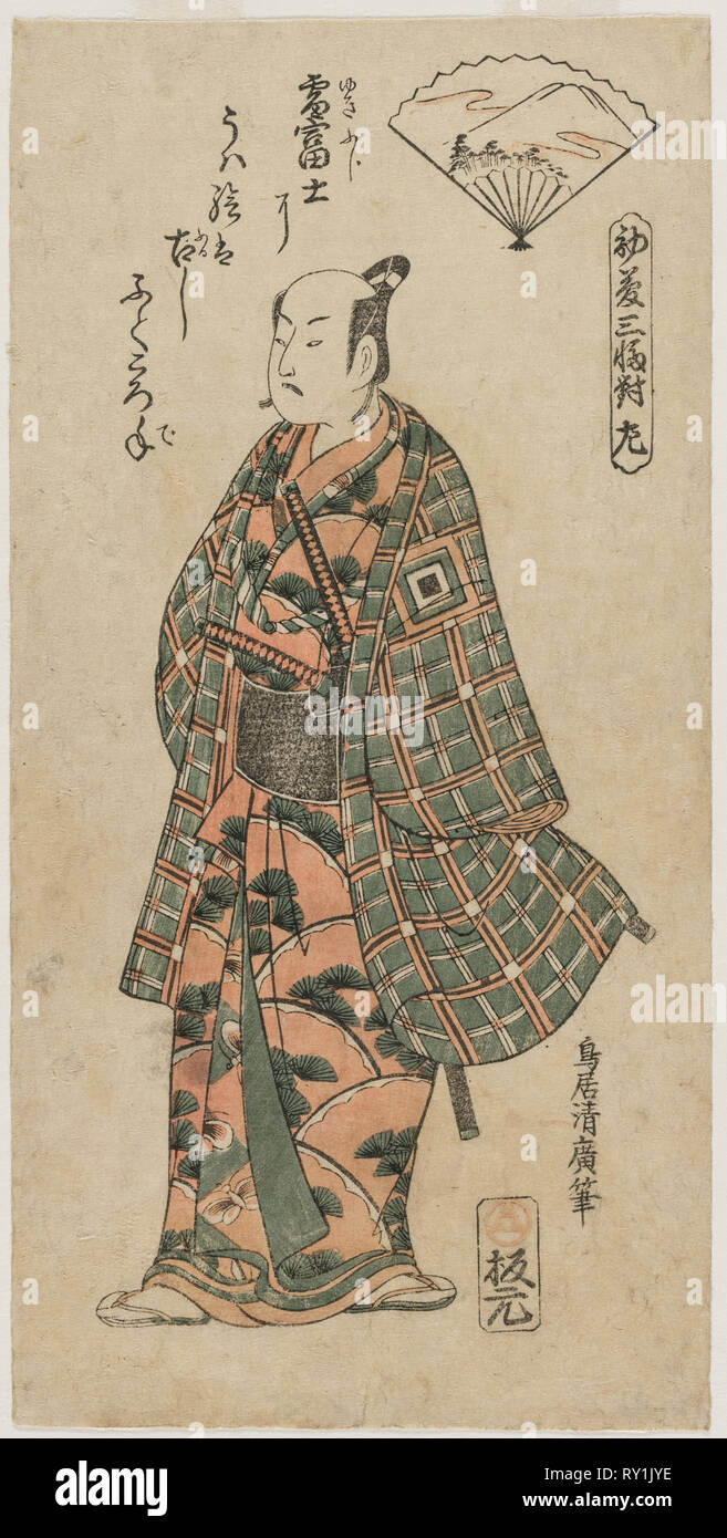 Ichikawa Danjuro II als junger Samurai, 1750. Torii Kiyohiro (Japanisch, 1776). Farbe holzschnitt; Blatt: 29,8 x 14,3 cm (11 3/4 x 5 5/8 Zoll Stockfoto
