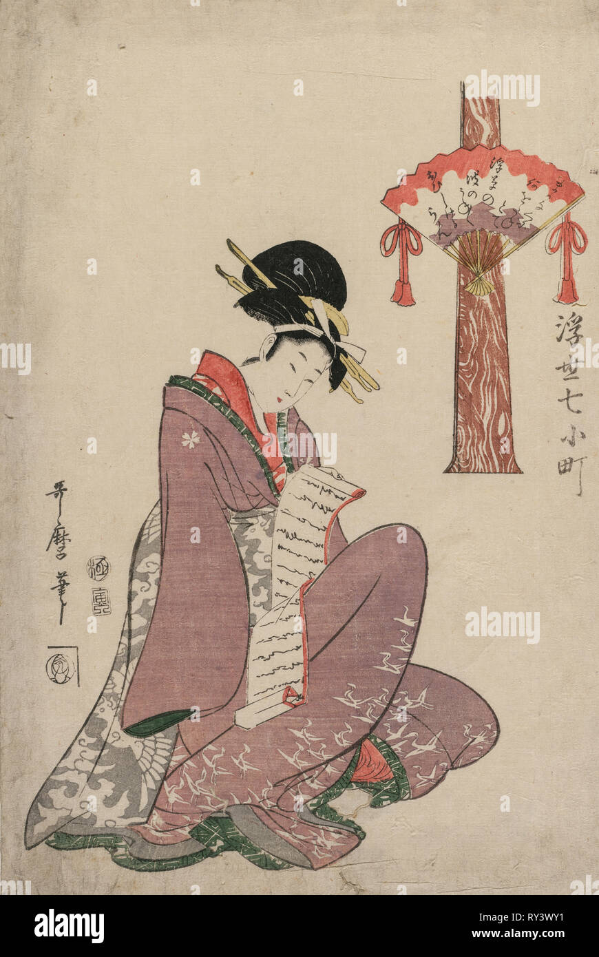 Frau liest einen Brief (aus der Serie sieben Episoden im Leben von Komachi in der fließenden Welt), 1806. Kitagawa Utamaro (Japanisch, 1753?-1806). Farbe holzschnitt; gesamt: 35,6 x 23,8 cm (14 x 9 3/8 Zoll Stockfoto