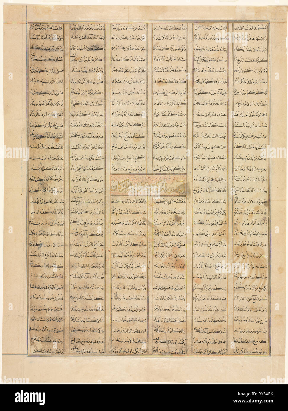 Bahram Gur kommt im Haus eines Kaufmannes, Text Seite (recto), von einem shahnama (Buch der Könige) von Firdausi (940-1019 oder 1025), auch bekannt als die Großen Mongolischen Shahnama, 1330-35. Iran, Tabriz, Ilkhanid Periode (1256-1353). Opak Aquarell, Tinte und Gold auf Papier; Blatt: 45,8 x 34,4 cm (18 1/16 x 13 9/16 in.); Bild: 19,5 x 29,5 cm (7 11/16 x 11 5/8 in.); text Fläche: 41 x 29,5 cm (16 1/8 x 11 5/8 in Stockfoto