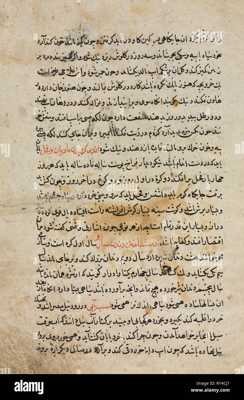 Text Seite, Persische Prosa (recto) von Nuzhat Nama-yi Ala'i (ausgezeichnete Buch der Counsel) von Shah Mardan Ibn Abi al-Khayr, 1400. Iran, Timurid Zeitraum, aus dem 15. Jahrhundert. Tinte und deckende Wasserfarbe auf Papier; gesamt: 24,8 x 15,8 cm (9 3/4 x 6 1/4 in.); Text: 18,7 x 11 cm (7 3/8 x 4 5/16 Zoll Stockfoto