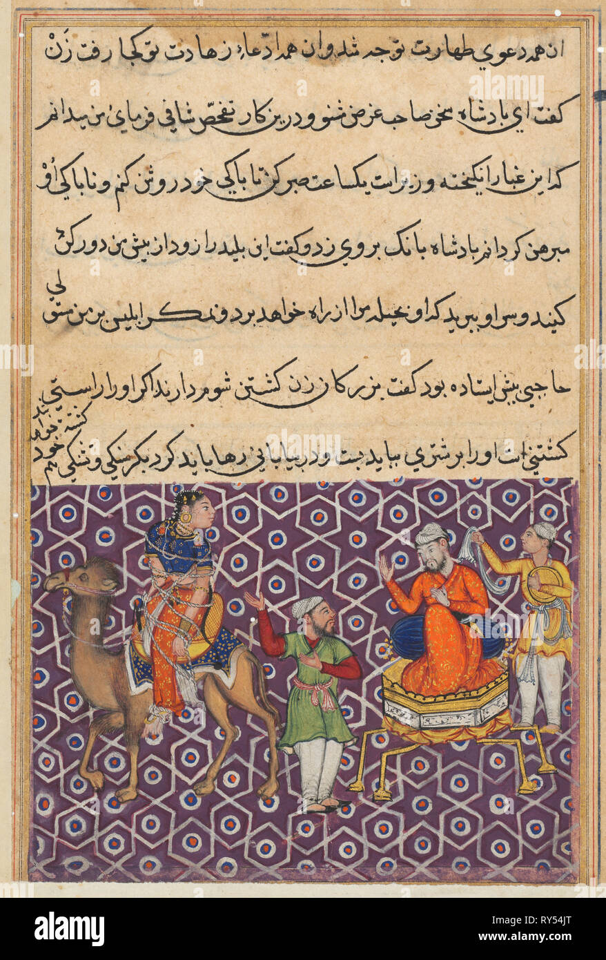 Seite von Geschichten über einen Papagei (Tuti-nama): 50 - erste Nacht: König Bahram, der Khassa's Tochter geheiratet hat, hat sie ein Kamel in der Wüste als Folge der falsche Anschuldigungen von Khulasa aufgegeben werden gebunden, C. 1560. Indien, Mughal, Herrschaft von Akbar, 16. Opak Aquarell, Tusche und Gold auf Papier Stockfoto