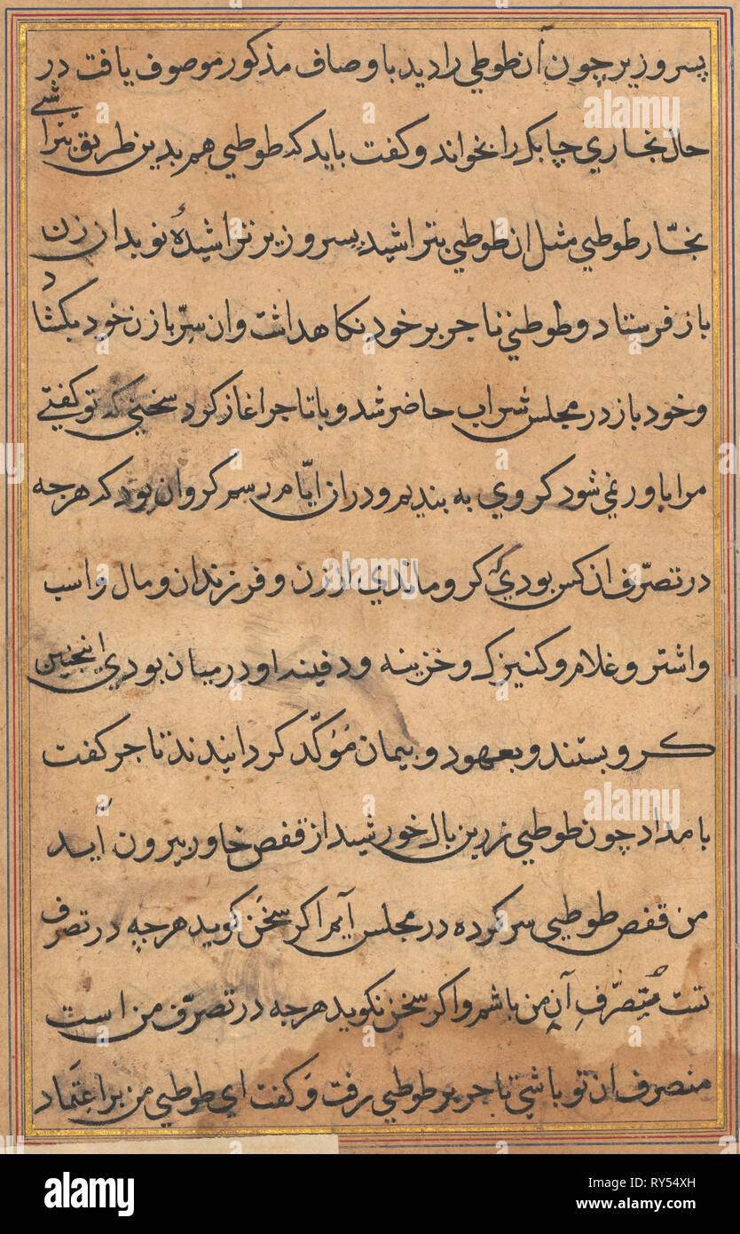 Seite von Geschichten über einen Papagei (Tuti-nama): text Seite, C. 1560. Indien, Mughal, Herrschaft von Akbar, 16. Tinte und Gold auf Papier; insgesamt: 20 x 14,4 cm (7 7/8 x 5 11/16 in.); Text Feld: 16,2 x 10,2 cm (6 3/8 x 4 in Stockfoto
