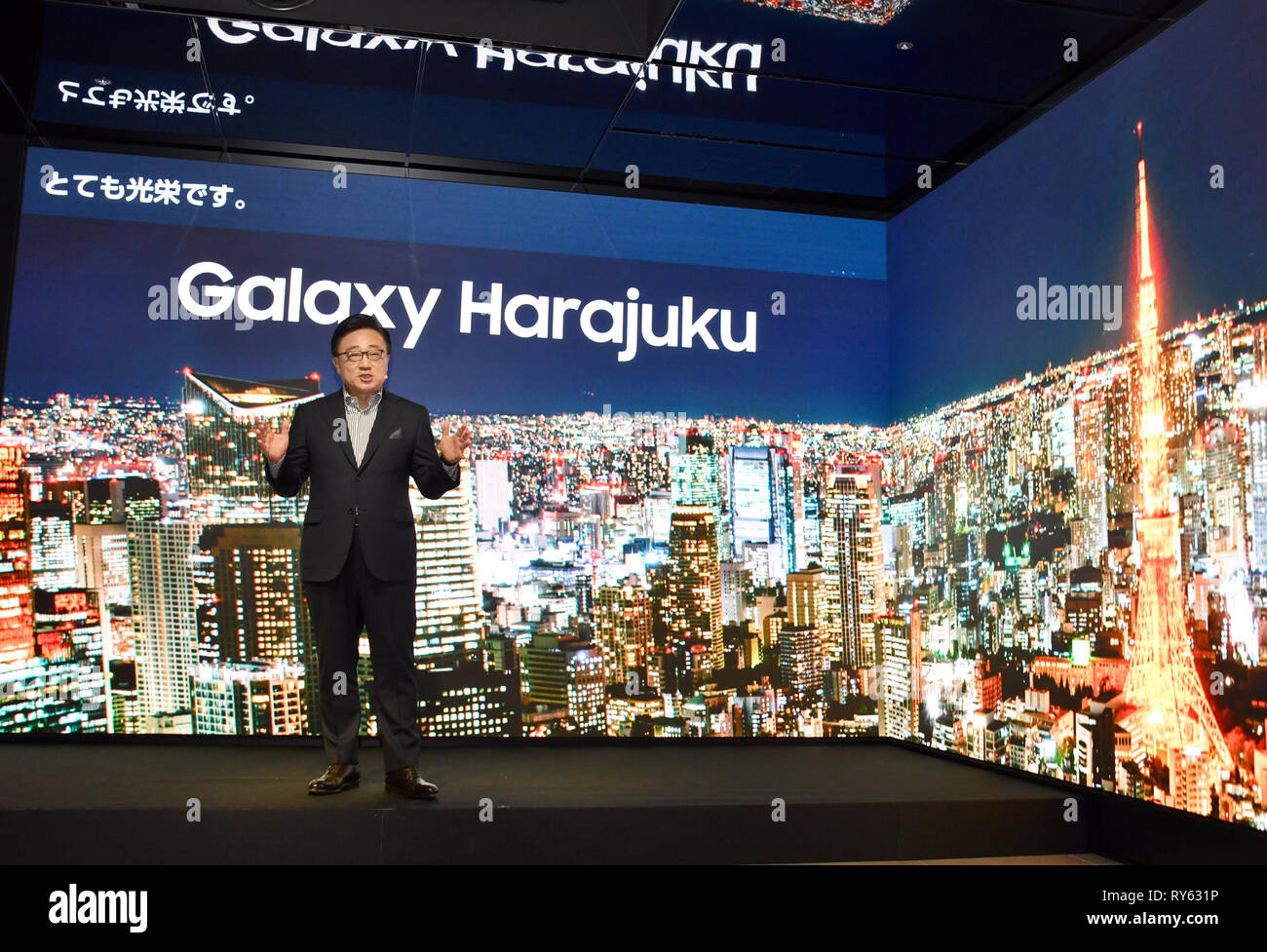 Tokio, Japan. 12 Mär, 2019. Koh Dong Jin, CEO von Südkorea's Samsung Electronics Co. spricht auf eine Eröffnung des neuen Flagship Store für Galaxy in Tokio upscale Harajuku Am Dienstag, 12. März 2019. Das neue 6-stöckige Gebäude ist der größte unter den Galaxy Showcase speichert. Credit: Natsuki Sakai/LBA/Alamy leben Nachrichten Stockfoto