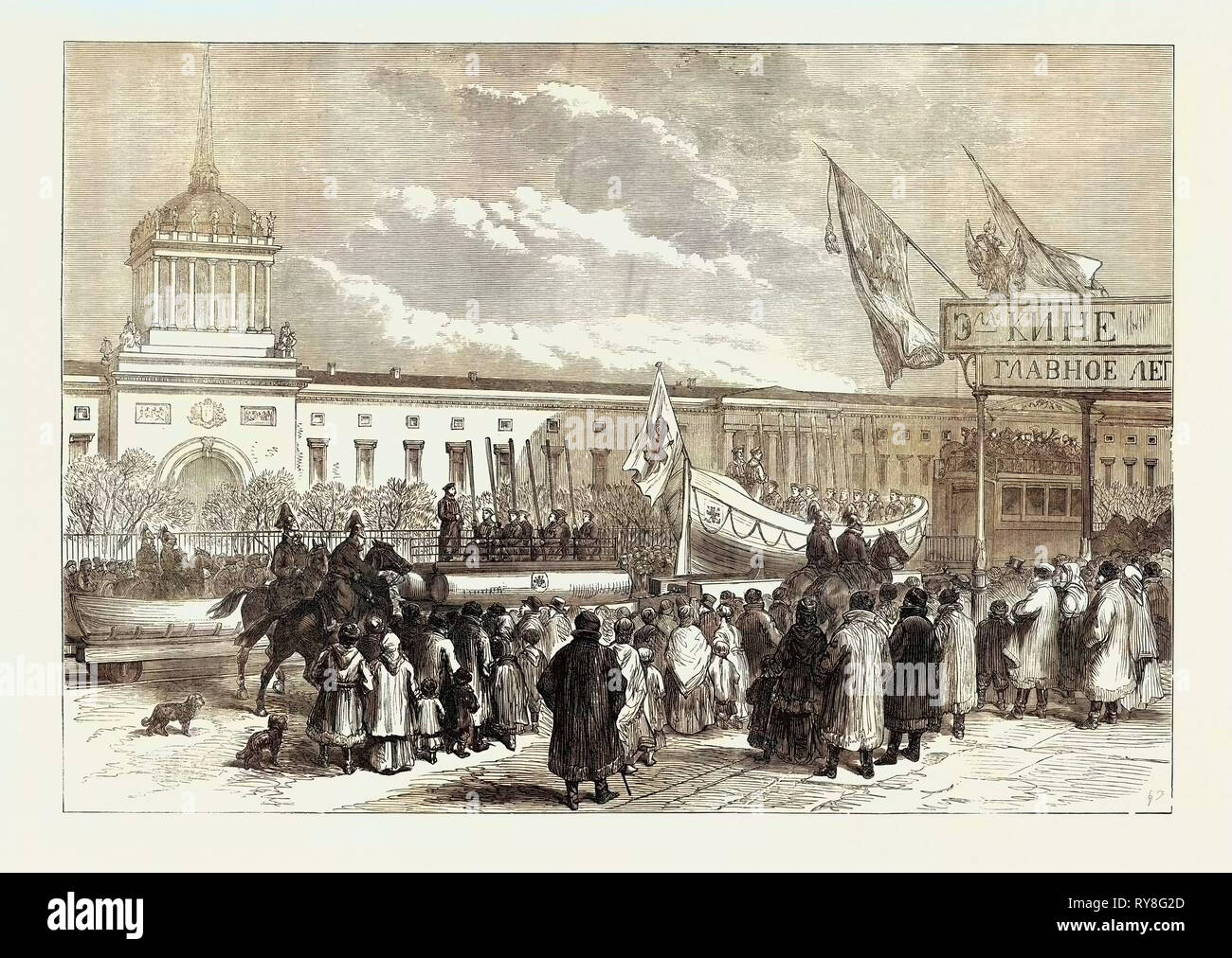 Russische Ehe Festlichkeiten: Prozession der Boote in St. Petersburg 1874 Stockfoto