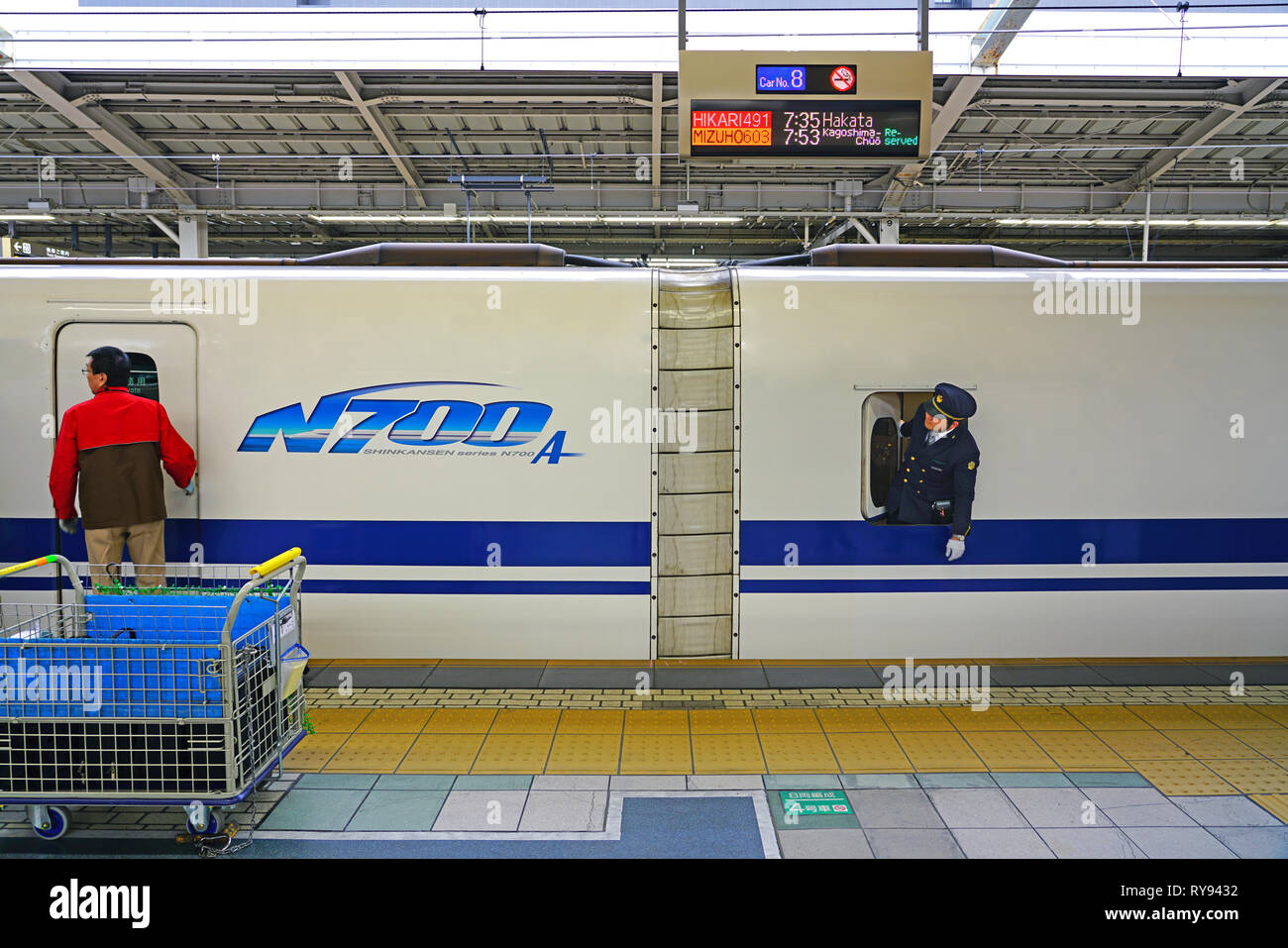 OSAKA, Japan-26 FEB 2019 - Ansicht der Shin Osaka Bahnhof, einen Bahnhof an der Tokaido Shinkansen und Sanyo Shinkansen Linien in Gifu-ku Stockfoto