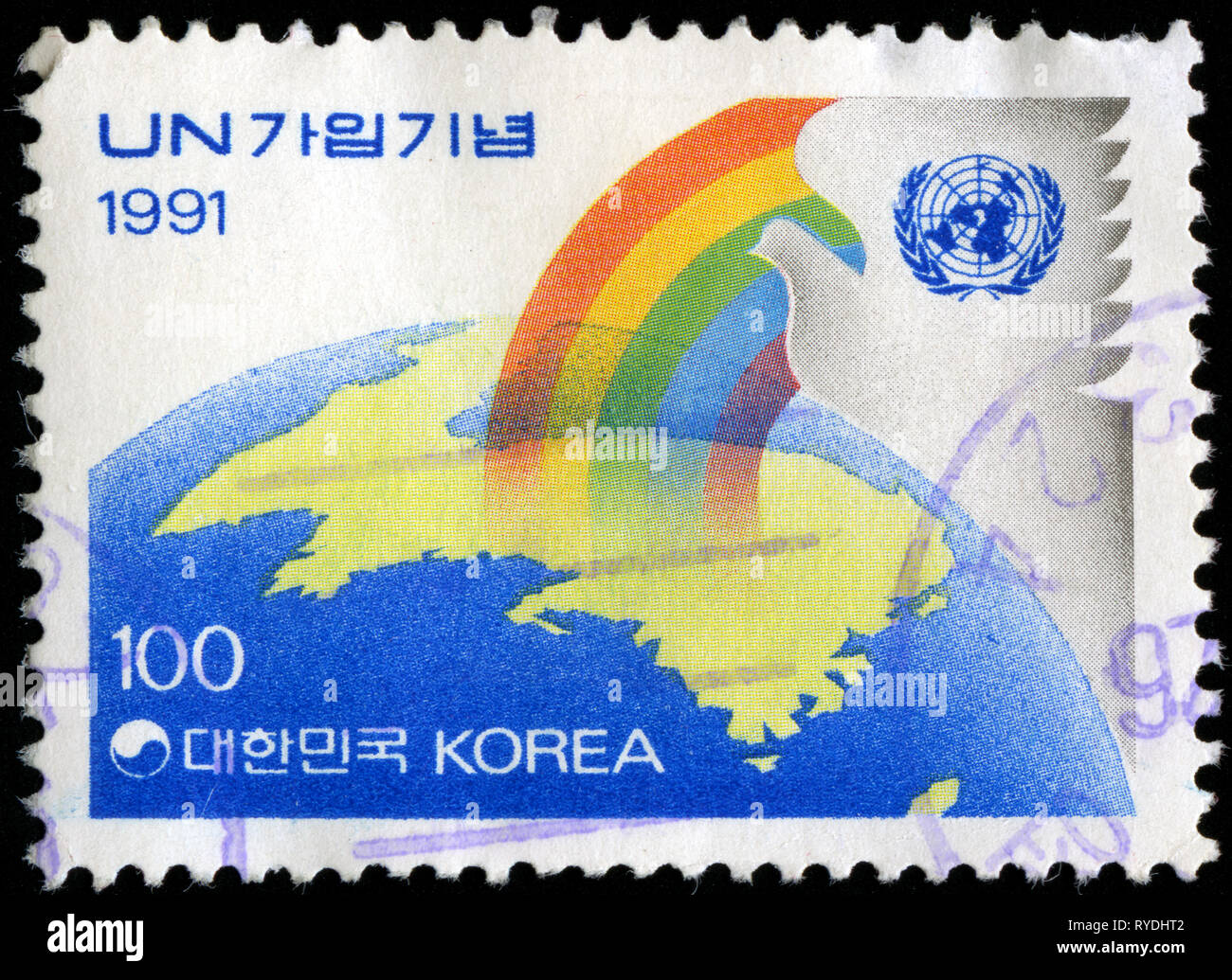 100 Briefmarken Korea-Süd – Sammler-Set Mit Vielfältigen Motiven, Ideal Für Philatelisten