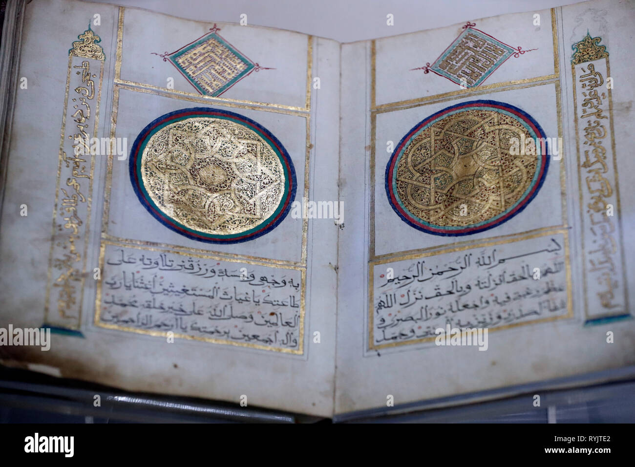 Asian Civilisations Museum. Der Qur'an. China, früh, 17. Singapur. Stockfoto