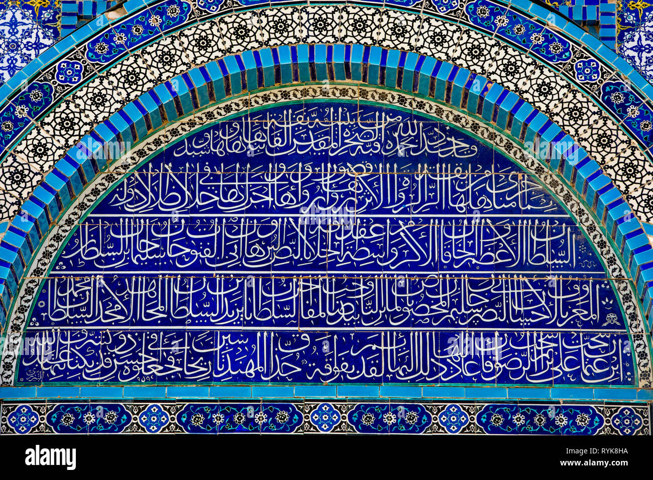 Detail der Felsendom, Jerusalem, Israel. Stockfoto